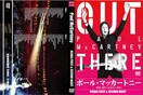 |[E}bJ[gj[ OUT THERE 2013 QԁI(2DVD)