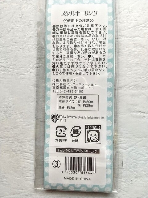 gDC[eB[@L[z_[@obNXoj[