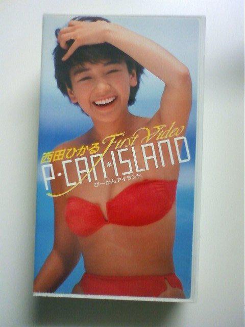 ☆P-CAN-lSLAND ☆西田ひかる | タレントグッズ | オークション