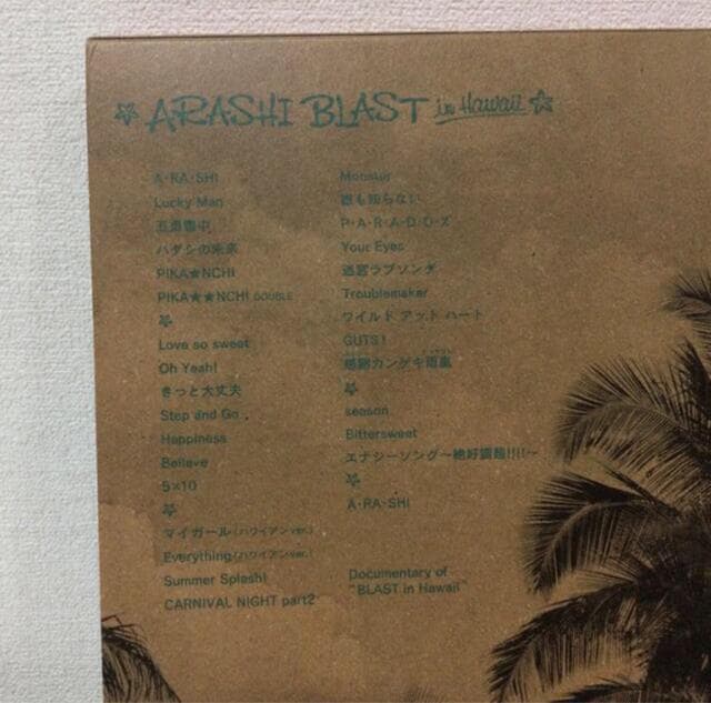 /ARASHI BLAST in HawaiiqՁE2grBlu-ray