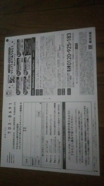 }Ă50NĂĂ肪ƂLy[ nKLB 531L  `Pbg/ 