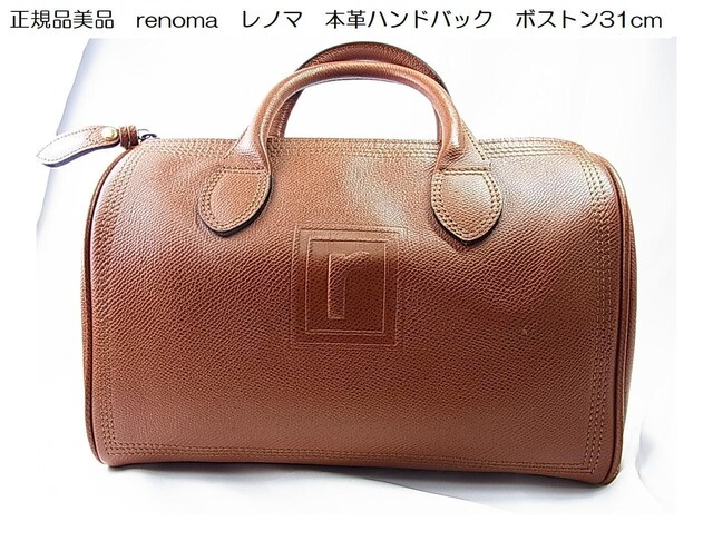 Ki@Ǖi@renoma@m}@{vnhobN@{Xg31cm @ 