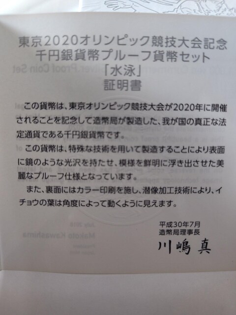 j2020IsbNZLO݁@LOݕ@1000~ v[tZbg  zr[ 