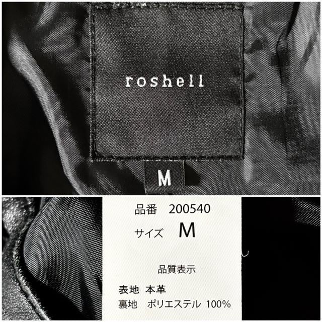 Vi ߂i roshell v U[ WPbg M C_[X AJW [N oCJ[ ~^[ H ~ AE^[  jt@bV 