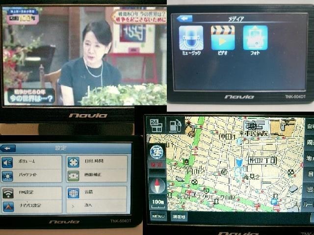 KAIHOU 5C` ZO|[^uirnaviaTNK-504DT  /oCN