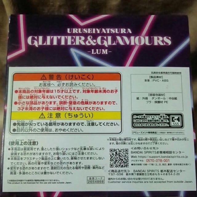 鐯灡GLITTER&GLAMOURS-LUM-  Aj/R~bN/LN^[ 