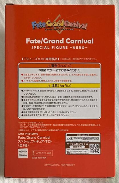 Fate Grand Carnival XyVtBMA l