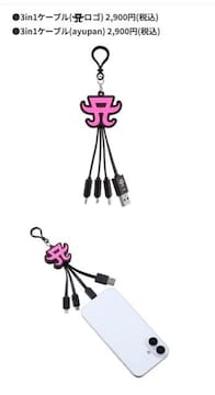 l肠3in1[dP[u USB Type-C microUSB A}[N