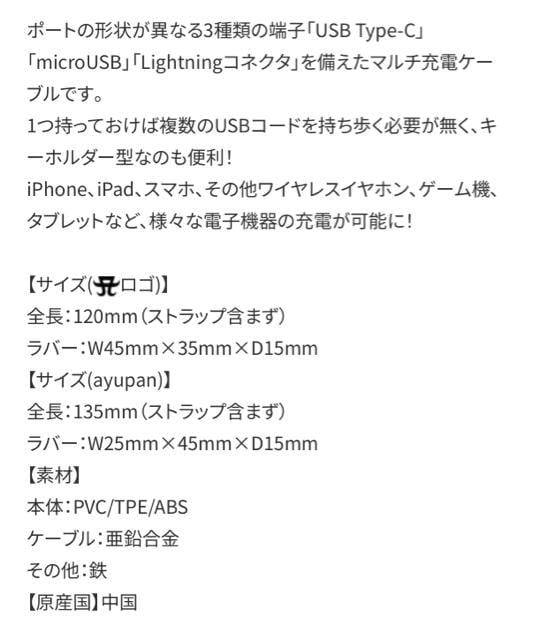l肠3in1[dP[u USB Type-C microUSB A}[N  ^gObY 