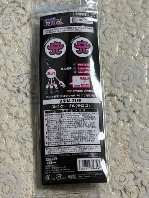 l肠3in1[dP[u USB Type-C microUSB A}[N  ^gObY 