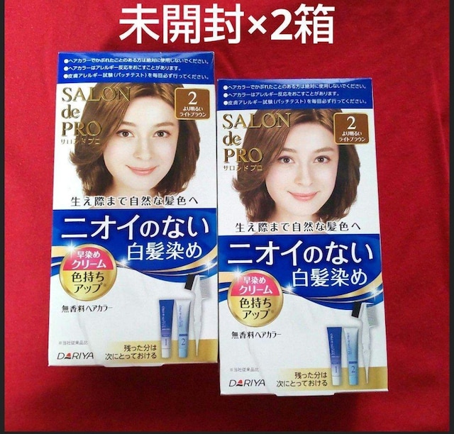 DARIYA SALON de PRO  2Zbg   wX/r[eB[ 