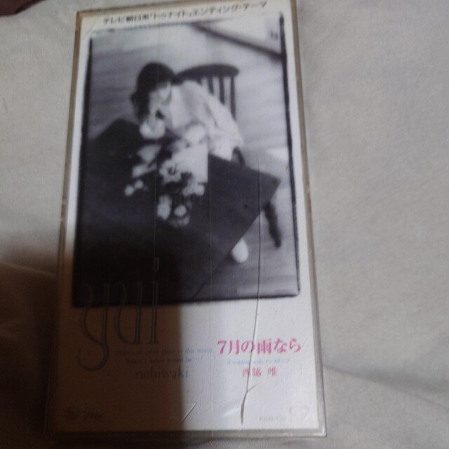 eB^7̉JȂ   CD/DVD/rfI 