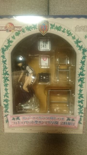 サンデー50周年記念メダルタッチ浅倉南