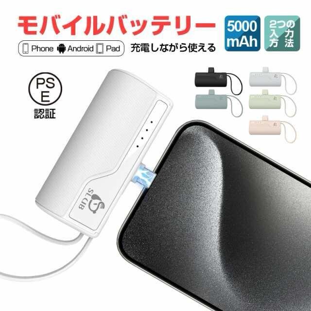 oCobe[ p[oN 5000mAh ~j^ hГd 5V/2A o P[u Type-C[q@zCg