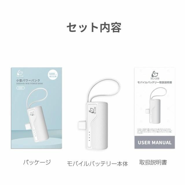 oCobe[ p[oN 5000mAh ~j^ hГd 5V/2A o P[u Type-C[q@zCg
