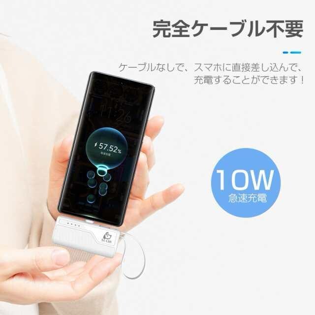 oCobe[ p[oN 5000mAh ~j^ hГd 5V/2A o P[u Type-C[q@zCg