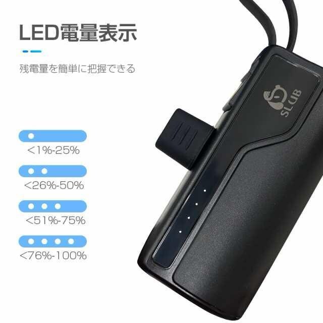 oCobe[ p[oN 5000mAh ~j^ hГd 5V/2A o P[u Type-C[q@zCg