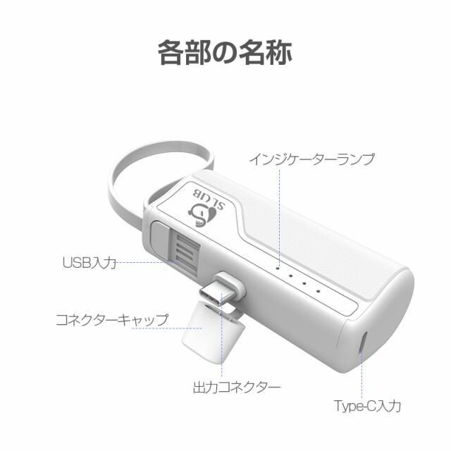 oCobe[ p[oN 5000mAh ~j^ hГd 5V/2A o P[u Type-C[q@zCg