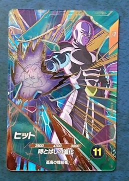 DBSDV 3e GDR ˯ SDV3-059 i