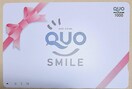 QUOJ[h1000~