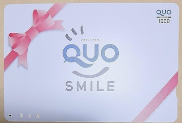 QUOJ[h1000~