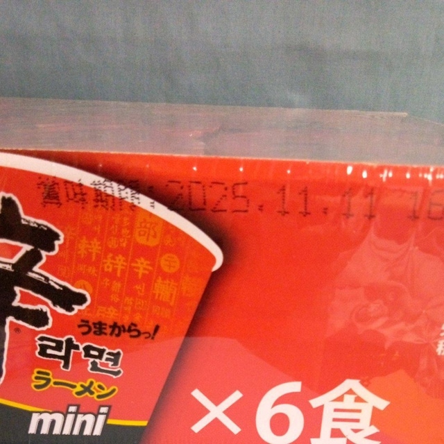 h[mini  6H  O/hN 