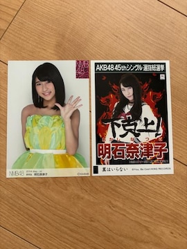 NMB48 ΓޒÎq@ʐ^@2Zbg@AKB48