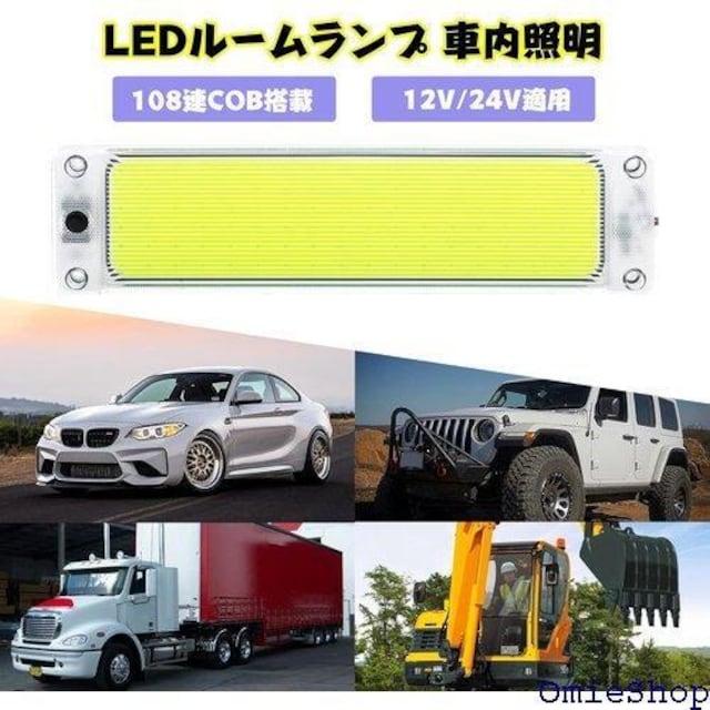 X-STYLE LED[v ԗp ėp 12V Ǝ COB[Cg ʃe[vt  2Zbg 551  /oCN
