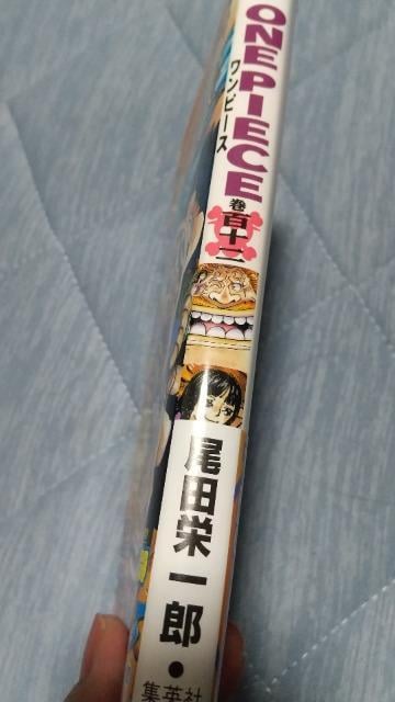 ONE PIECE̒Ps{112iłB  Aj/R~bN/LN^[ 