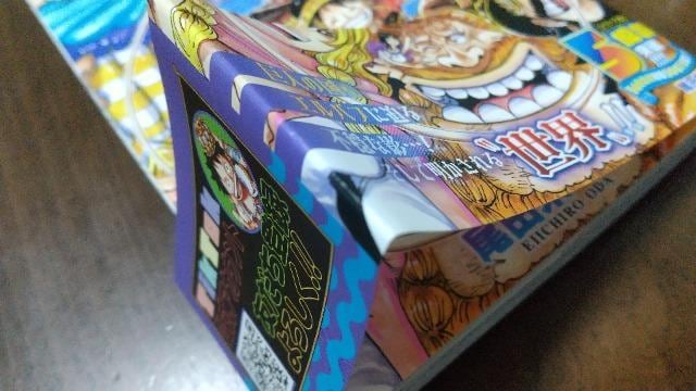 ONE PIECE̒Ps{112iłB  Aj/R~bN/LN^[ 