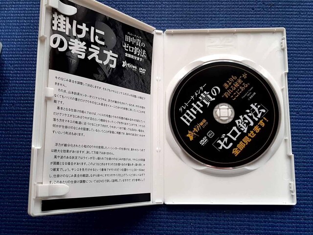 DVD Og[i^[cḾu[ޖ@v  CD/DVD/rfI 