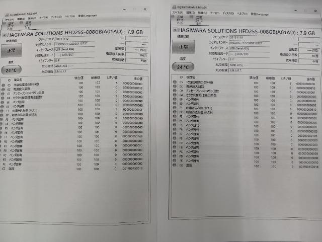 Y@{@Hagiwara Solutions nM\[VY 8GB 2Zbg@SSD YƗp@HƗp@SATA  PC{/Ӌ@ 