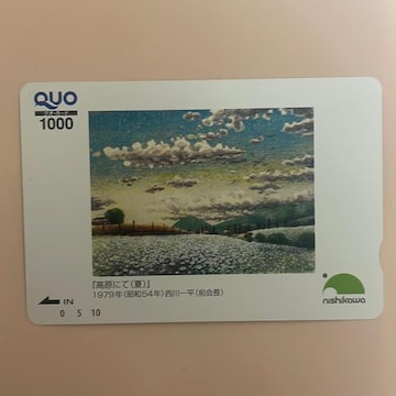 NIJ[h@1000~