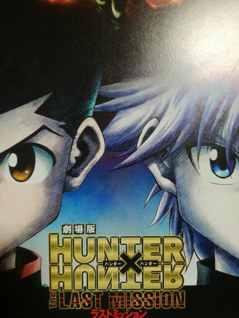 HUNTERXHUNTERuXg~bVvptbg   Aj/R~bN/LN^[ 