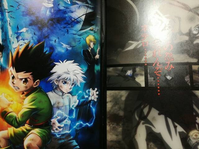 HUNTERXHUNTERuXg~bVvptbg  Aj/R~bN/LN^[ 
