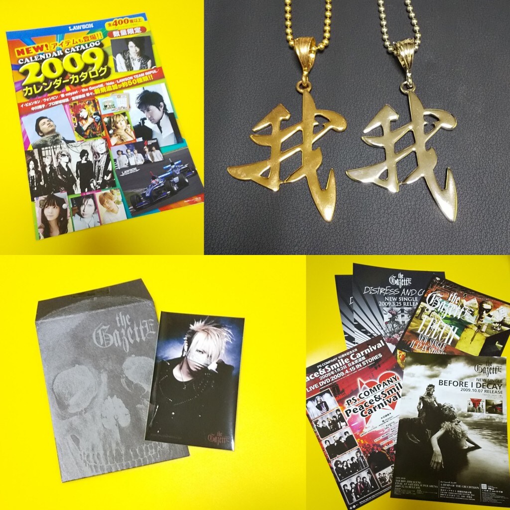 the GazettE/ガゼット れいた愛用!!我ネックレス2個(新品)コスプレ the GazettE/ガゼット れいた愛用!!我ネックレス2個(新品