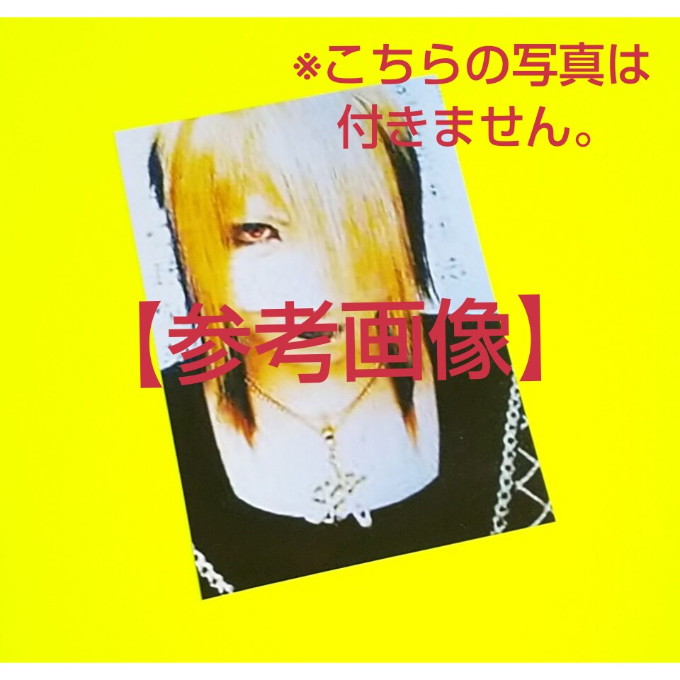 レア】the GazettE/ガゼット レイタ愛用!!我ネックレス2個セット