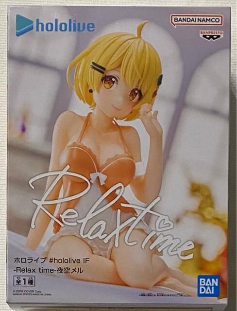 zCu#hololive IF Relax time 󃁃 