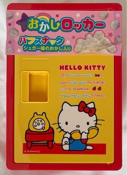 HELLO KITTY TILN^[Y َqbJ[{bNX ptXibN VK[