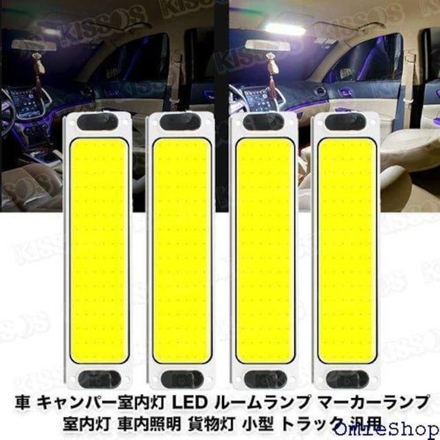  Lp[ LED [v }[J[  ԓƖ ݕ ^ gbN ėp 4Zbg 555  /oCN
