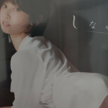 瑺ǎqDVDȂ₩Ȃ炾