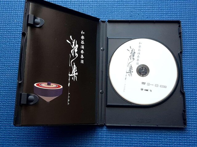 DVD qEnbgy 2008N925  CD/DVD/rfI 