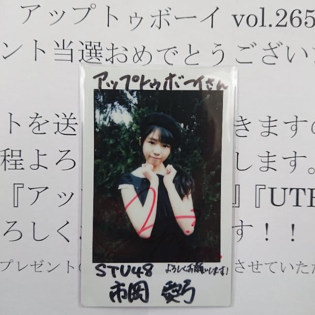 s|(STU48)AbvgD{[C MTC`FL   ^gObY 