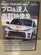J@DVDA^bN΁@v&Bl@ԍډfW@KiI