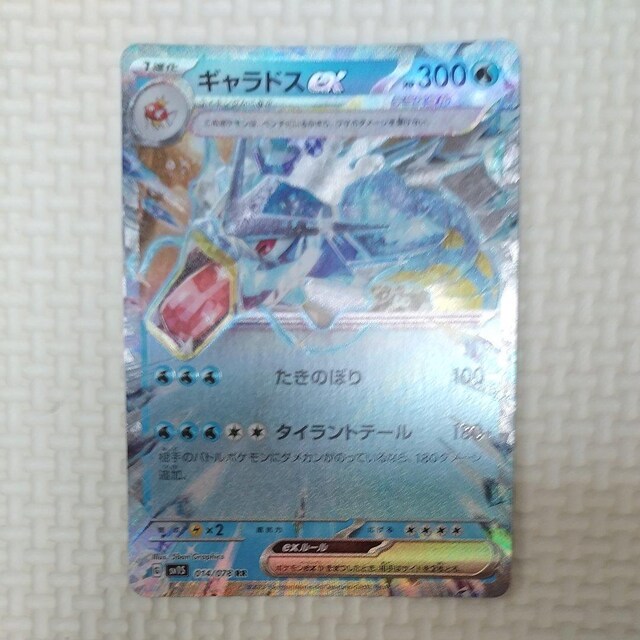 MhXex 