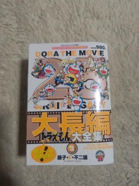 Rrj '04/4 h  RRR~bN 4 咷 SW 3   Aj/R~bN/LN^[ 