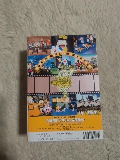 Rrj '04/4 h  RRR~bN 4 咷 SW 3  Aj/R~bN/LN^[ 