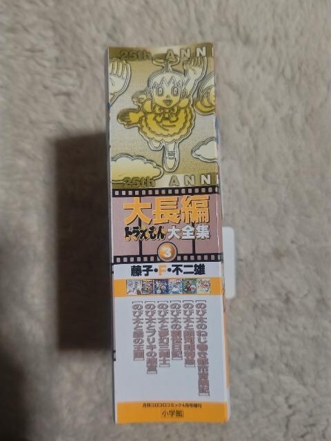 Rrj '04/4 h  RRR~bN 4 咷 SW 3  Aj/R~bN/LN^[ 