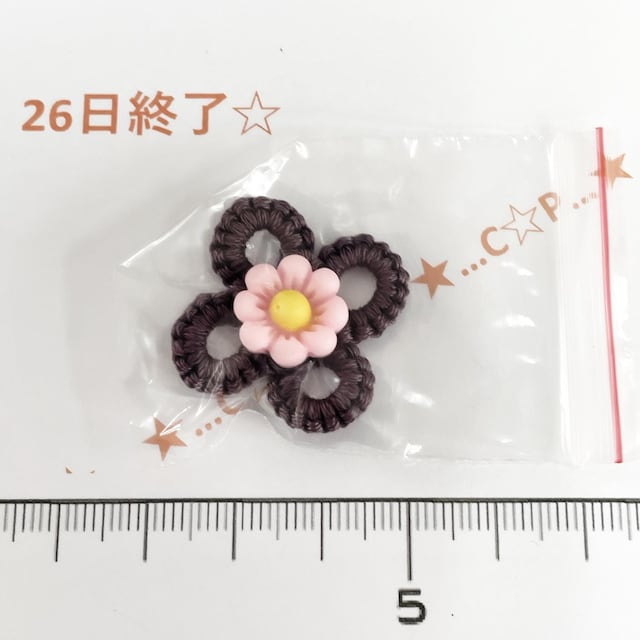 26*nhCh*~Ԃ̃^eBO[X`[t@7 