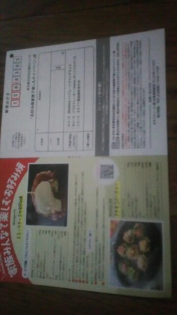 uDݏĉƑŊyLy[vnKLE 511L  `Pbg/ 
